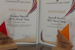 409520009_914466050403662_5662240580431888903_n